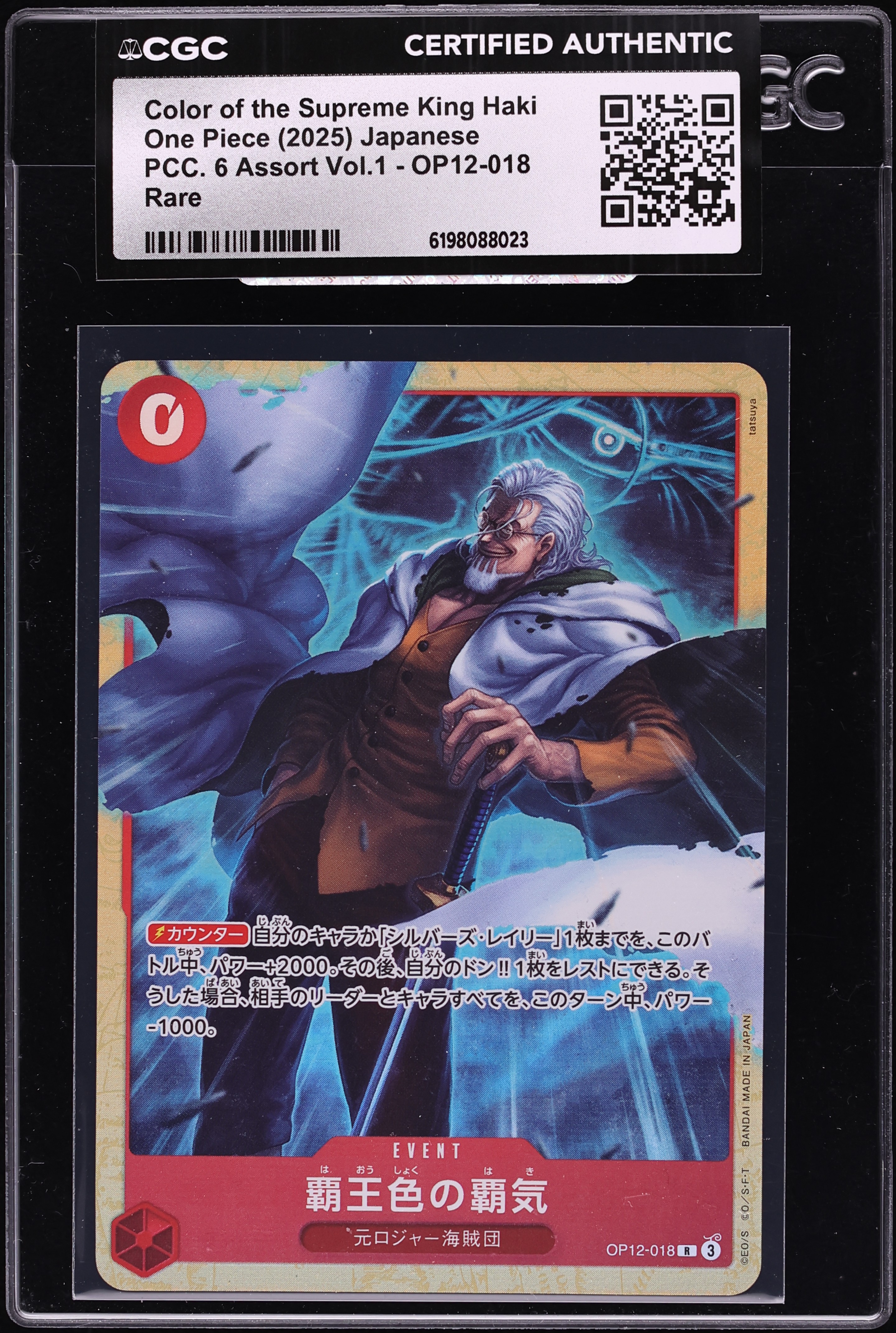 2025 One Piece Japanese PCC. 6 Assort Vol.1 Color Of The Supreme King Haki #OP12-018 CGC AUTH