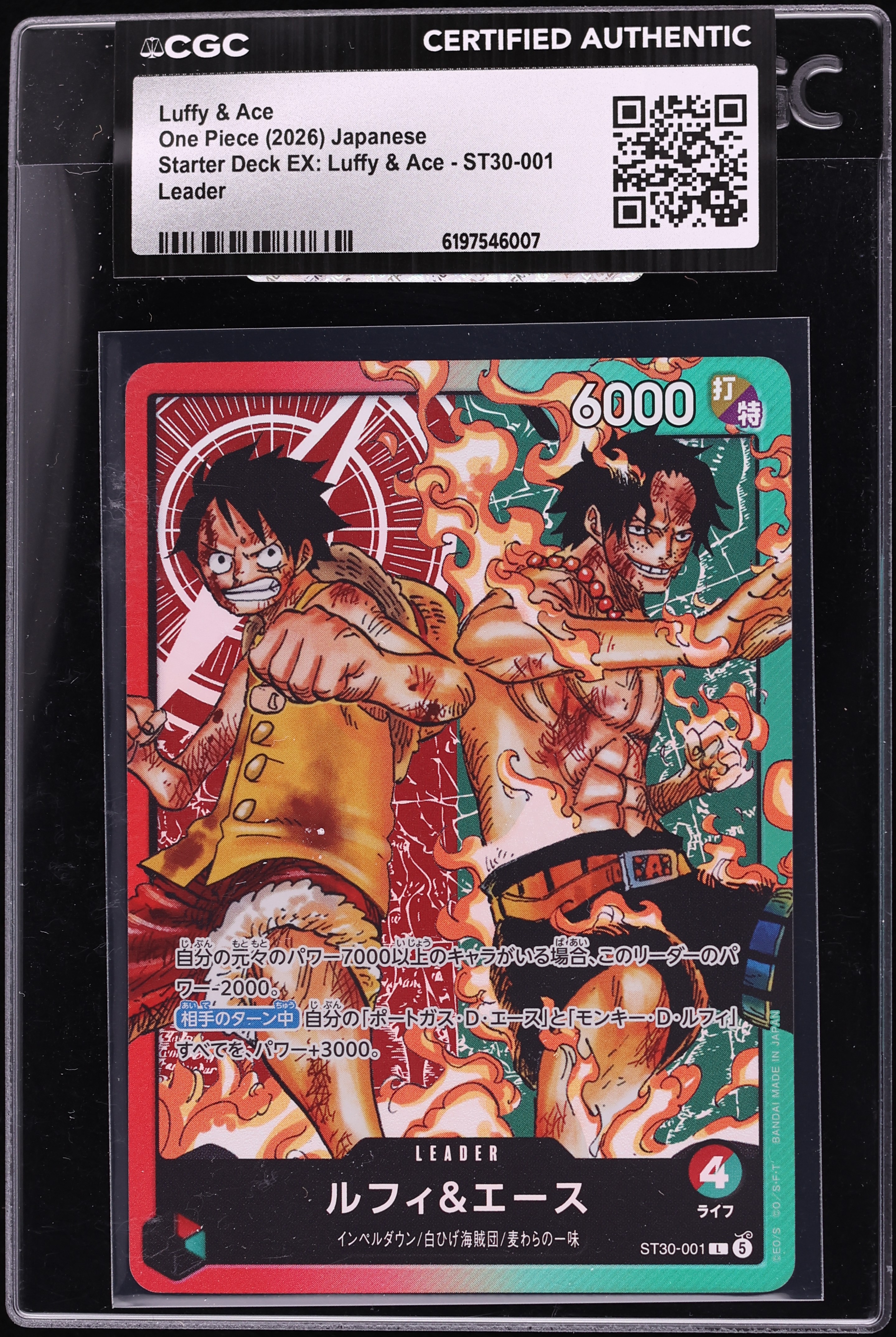 2026 One Piece Japanese Starter Deck EX Leader Luffy & Ace #ST30-001 CGC AUTH