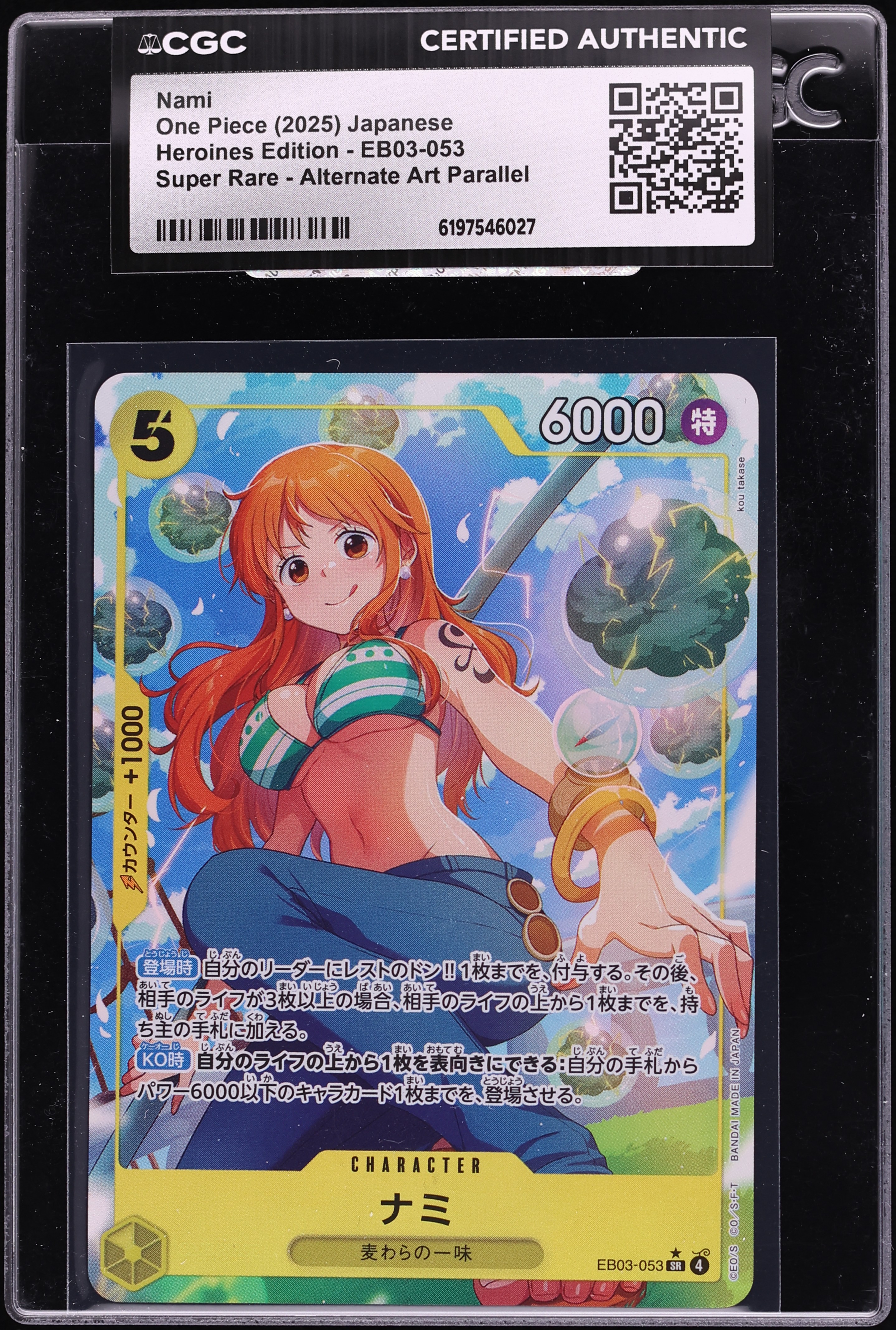2025 One Piece Japanese Heroines Edition Alt Art Nami #EB03-053 CGC AUTH