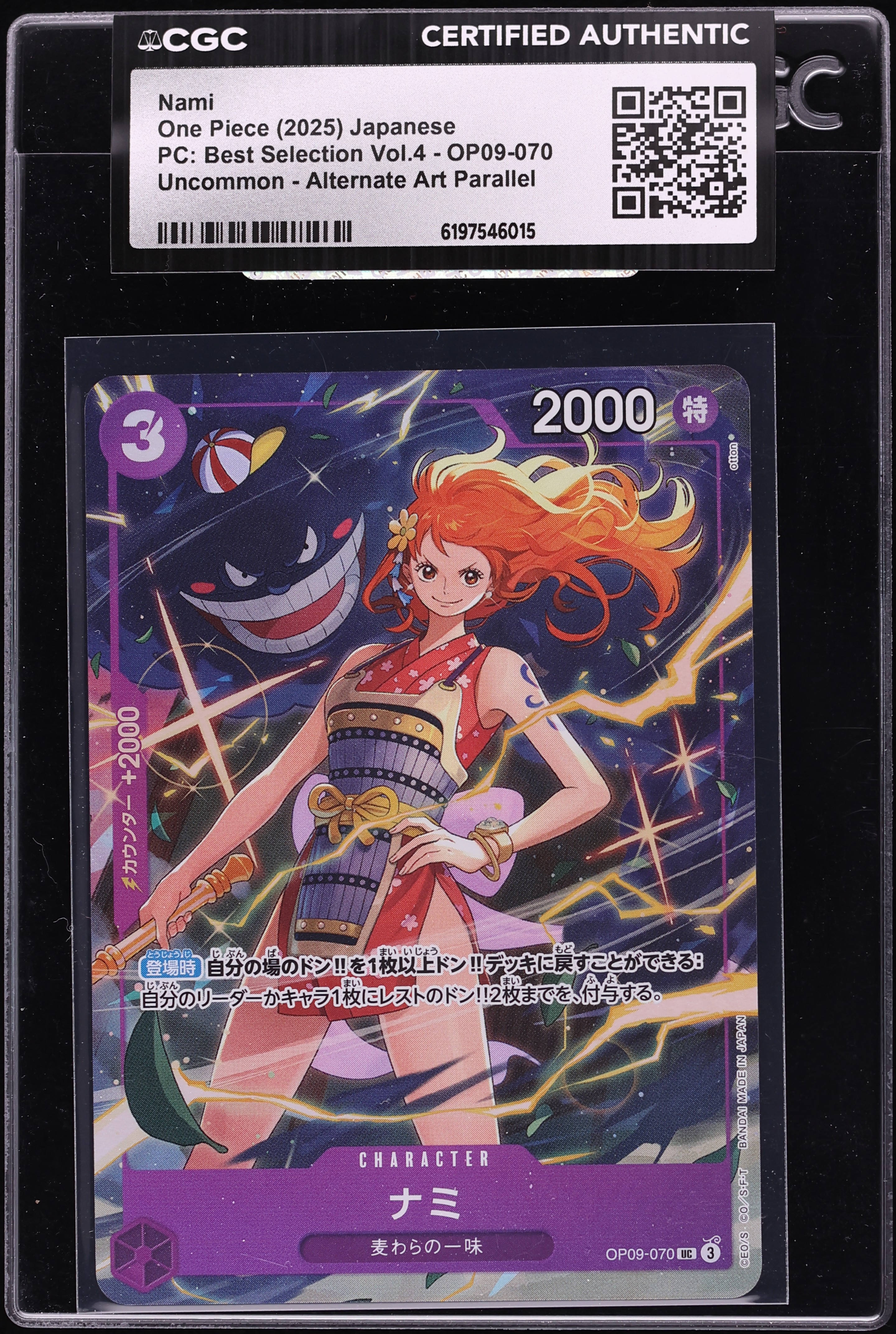 2025 One Piece Japanese Premium Collection Best Selection Vol.4 Alt Art Nami #OP09-070 CGC AUTH