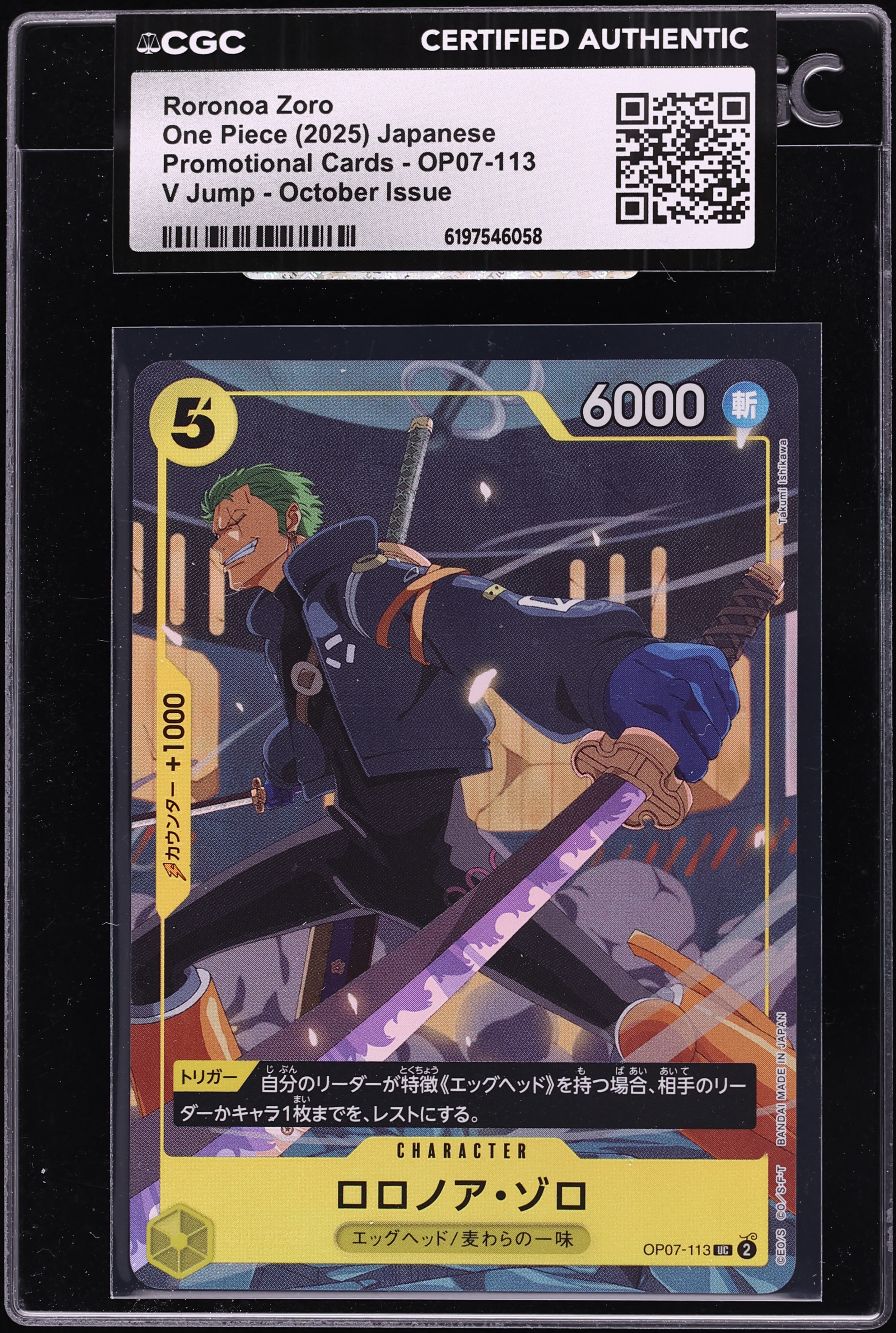 2025 One Piece Japanese Promo V Jump October Issue Alt Art Roronoa Zoro #OP07-113 CGC AUTH