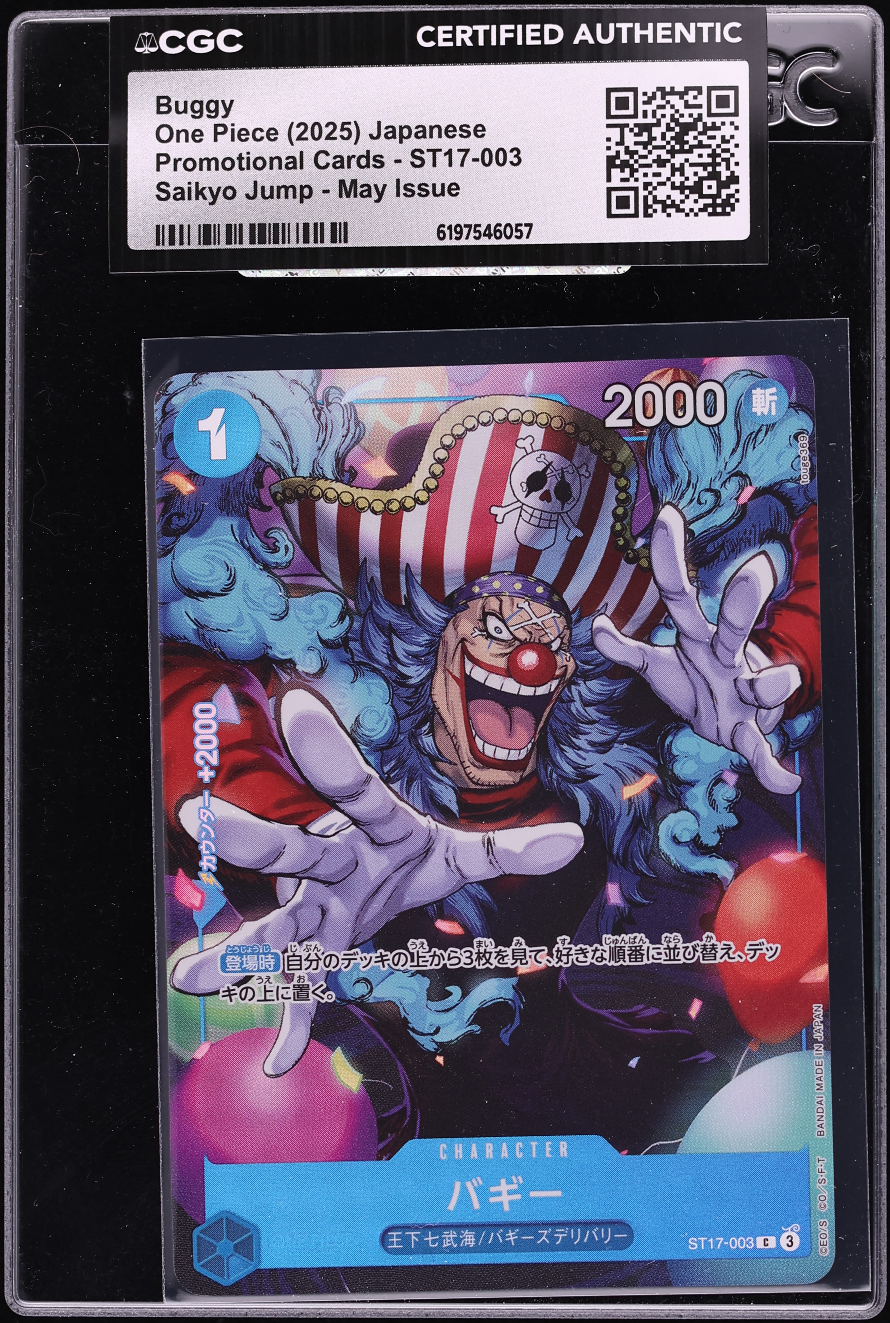 2025 One Piece Japanese Promo Saikyo Jump May Issue Alt Art Buggy #ST17-003 CGC AUTH