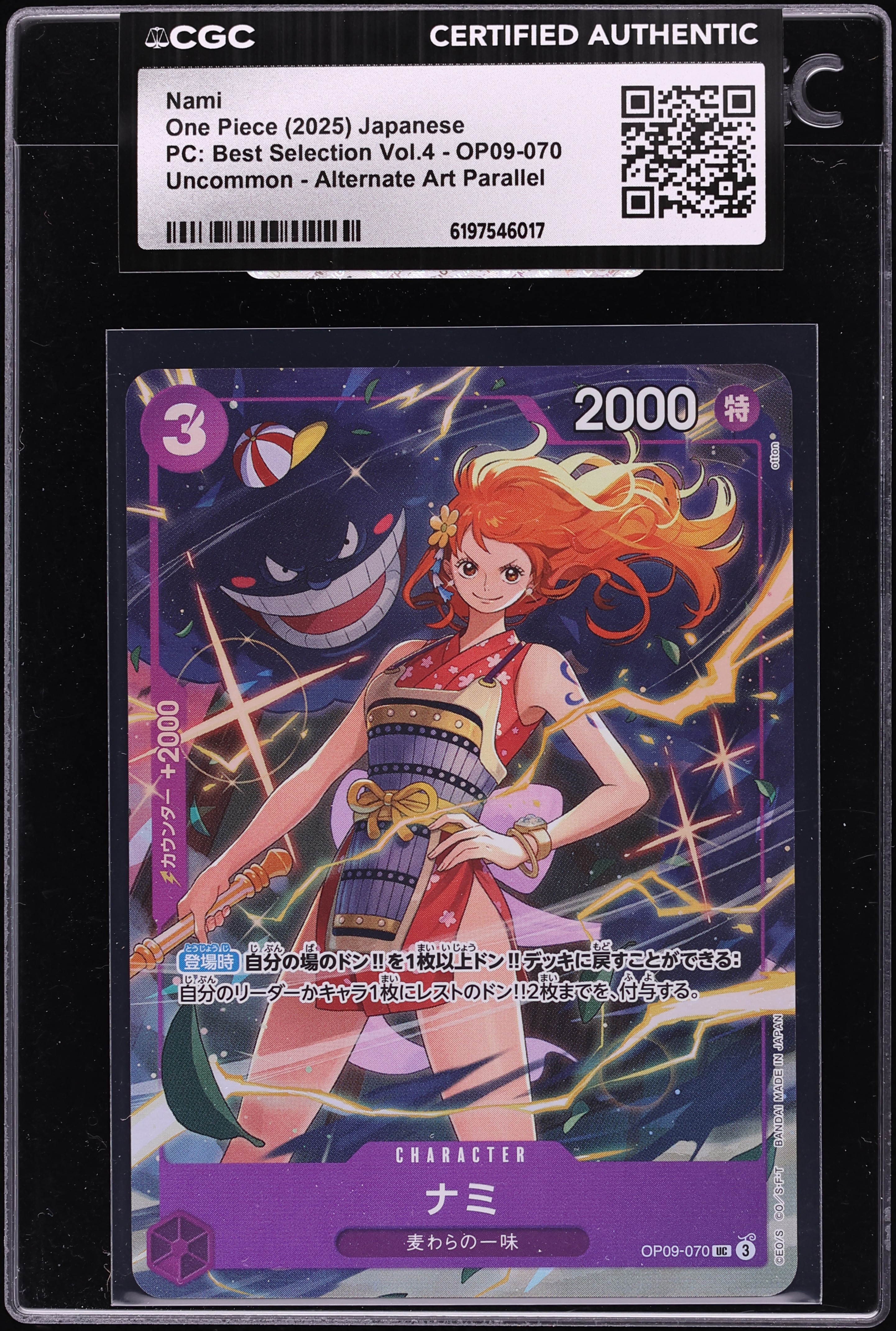 2025 One Piece Japanese Premium Collection Best Selection Vol.4 Alt Art Nami #OP09-070 CGC AUTH