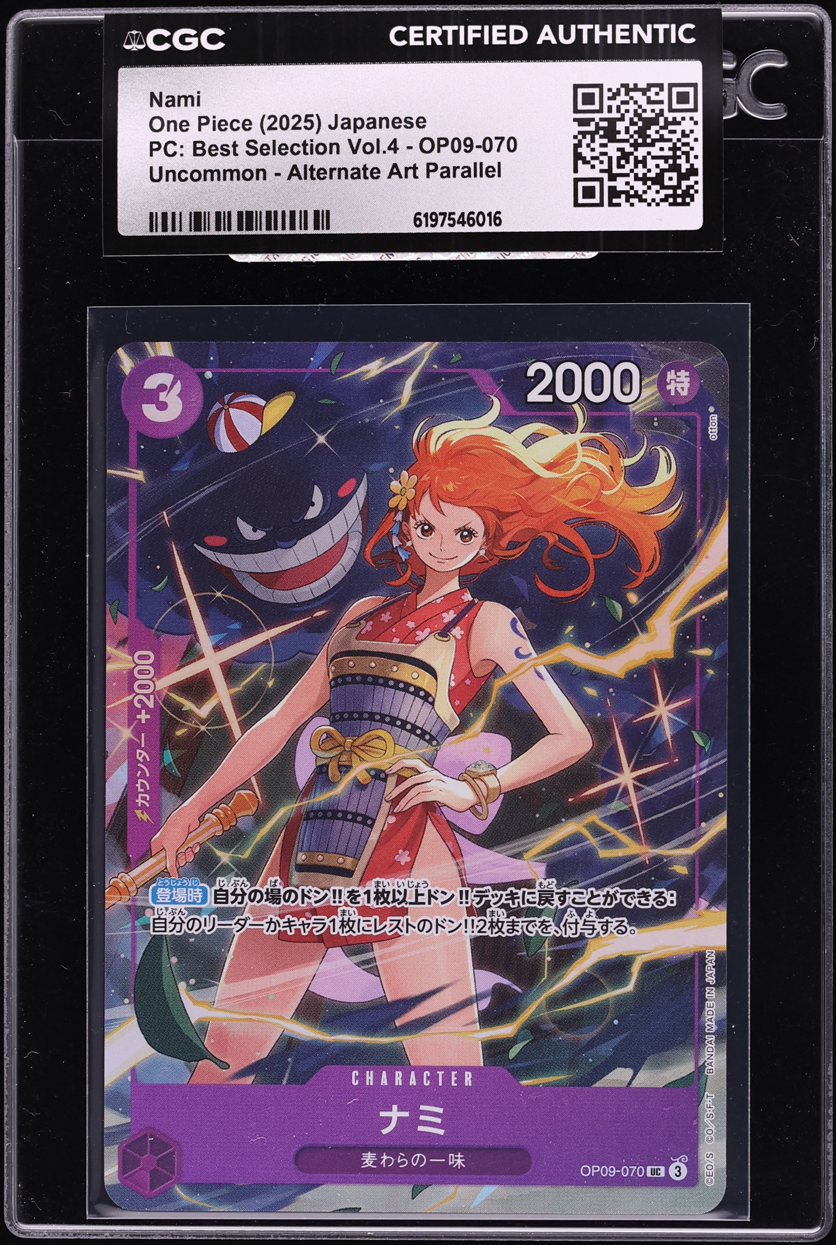 2025 One Piece Japanese Premium Collection Best Selection Vol.4 Alt Art Nami #OP09-070 CGC AUTH