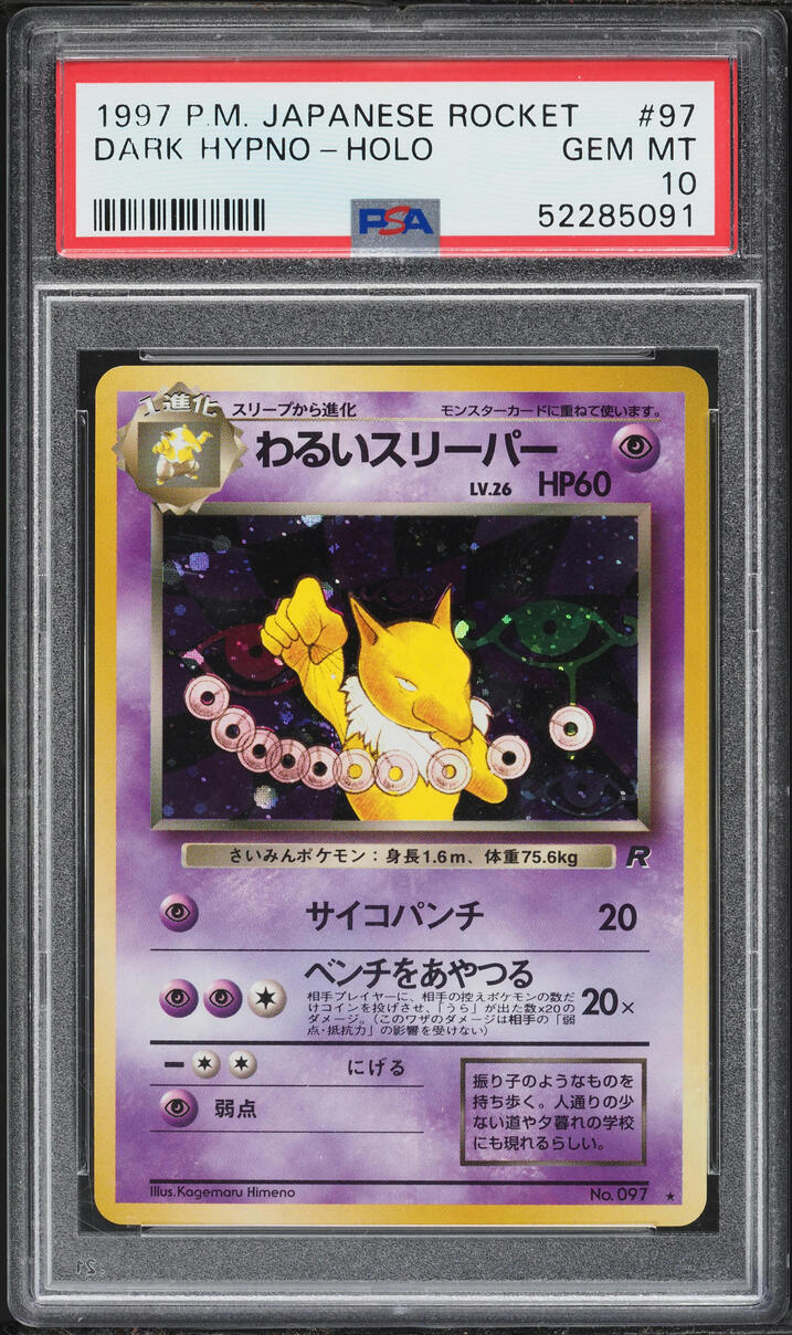 1997 Pokemon Japanese Rocket Gang Holo Dark Hypno #97 PSA 10 GEM MINT