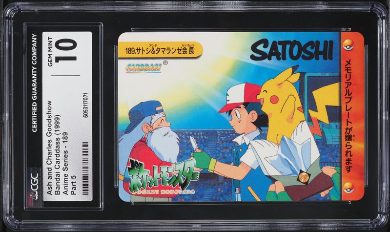 1998 Pokemon Japanese Bandai Carddass Anime Part 5 Ash & Charles