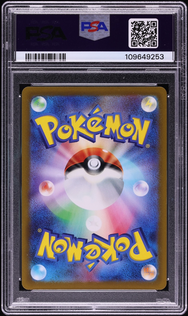 2022 Pokemon Japanese Sword & Shield VSTAR Universe Gold Rare Giratina VSTAR #261 PSA 10 GEM