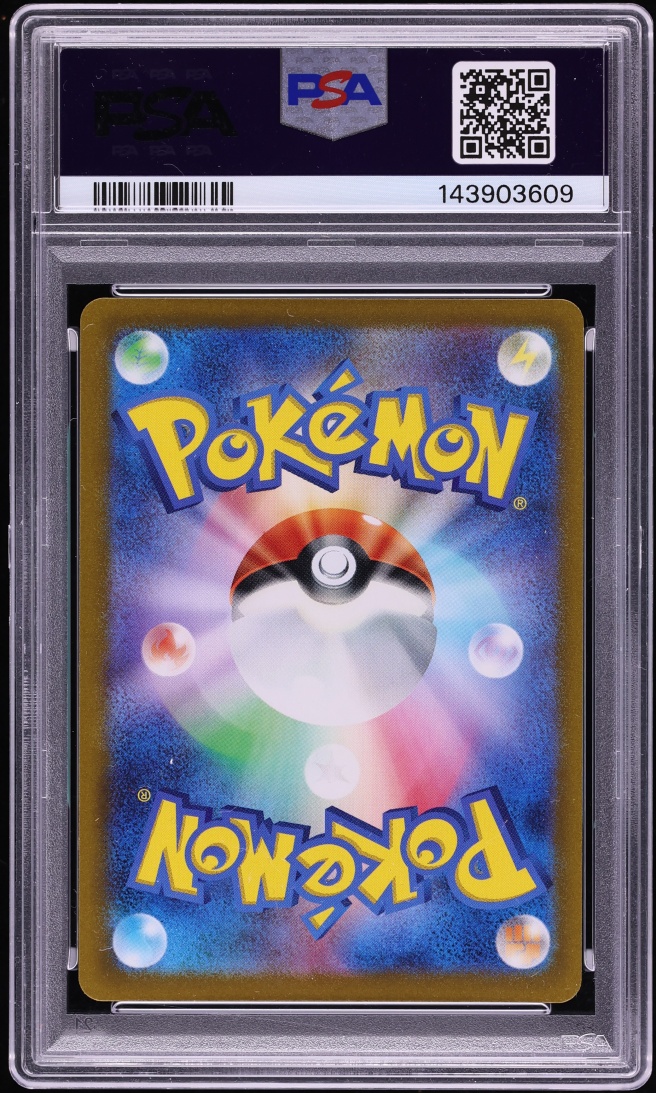 2022 Pokemon Japanese Sword & Shield VSTAR Universe Gold Rare Giratina VSTAR #261 PSA 10 GEM