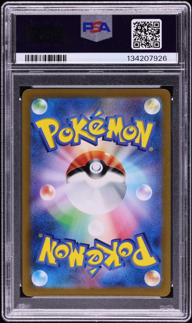2022 Pokemon Japanese Sword & Shield VSTAR Universe Gold Rare Giratina VSTAR #261 PSA 10 GEM