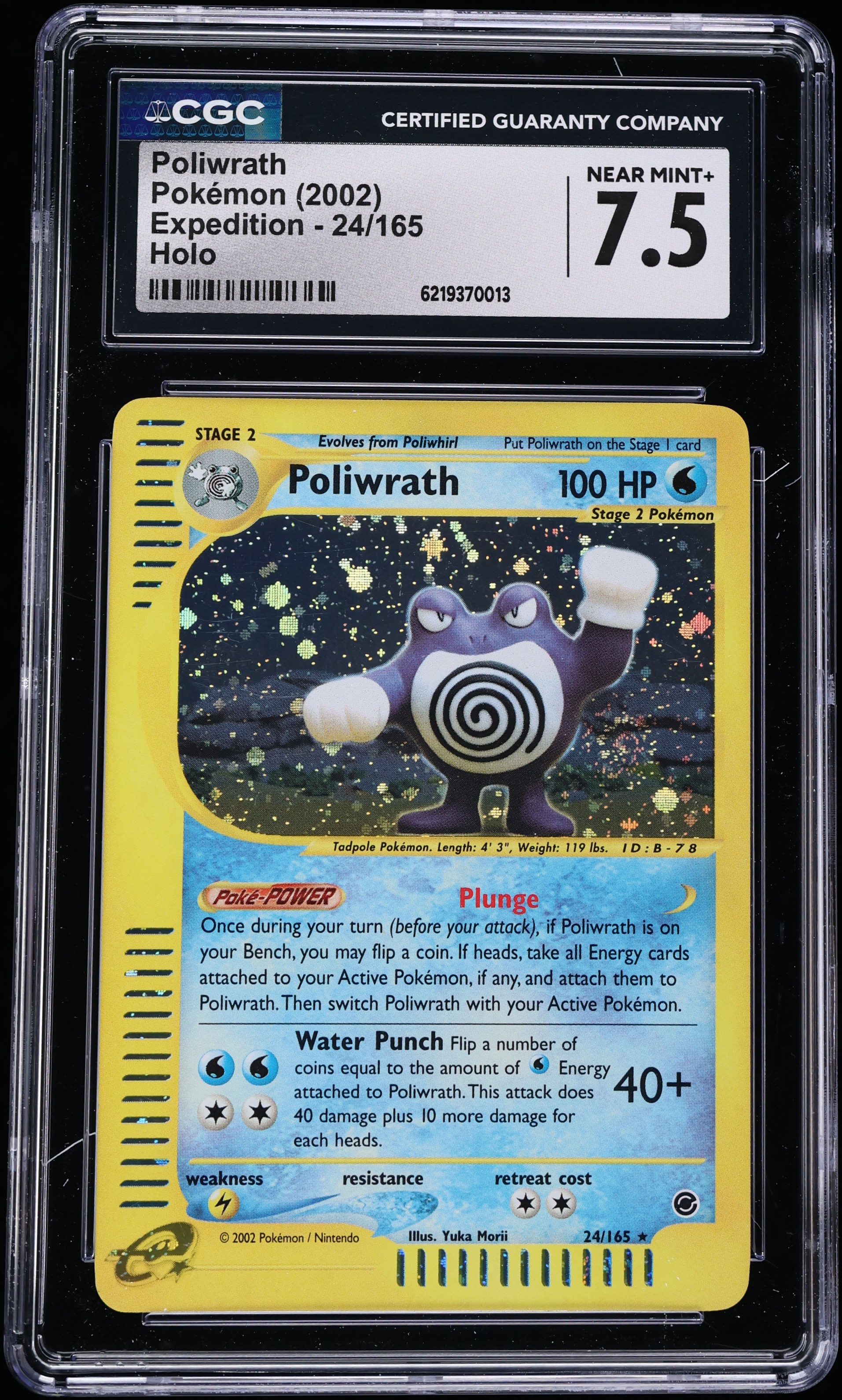 2002 Pokemon Expedition Holo Poliwrath #24 CGC 7.5 NRMT+