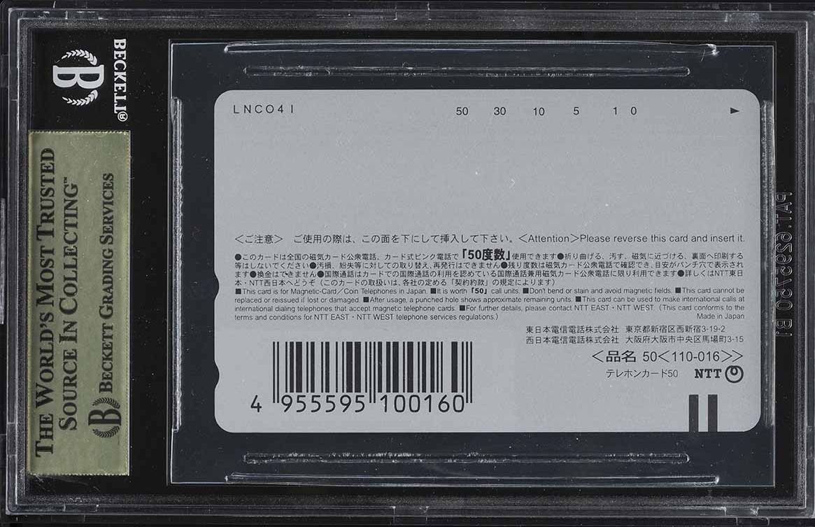 2002 Pokemon Japanese Phone Card Shining Charizard, Gold, & Others BGS 9.5 GEM