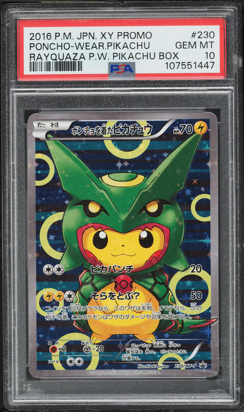 2016 Pokemon Japanese XY Promo MC Business Card Charizard Poncho