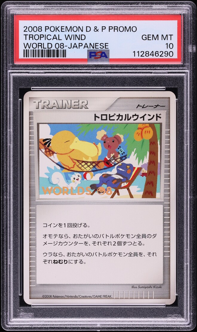 2008 Pokemon Japanese Diamond & Pearl Promo World '08 Tropical Wind PSA 10 GEM MINT