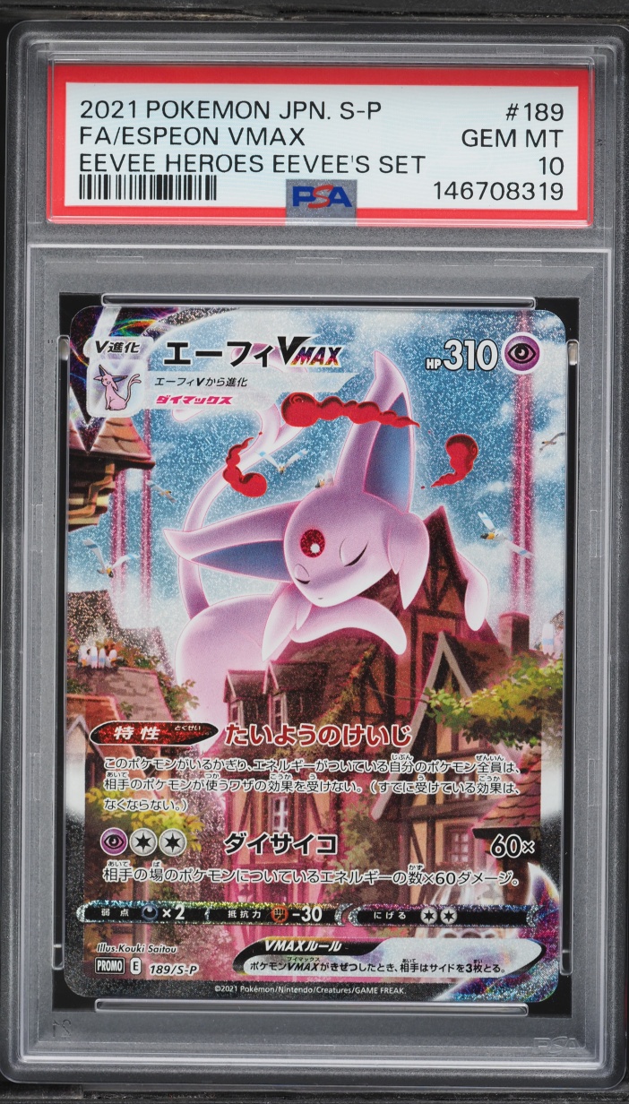 2021 Pokemon Japanese SWSH Promo Eevee Heroes Alt Art Espeon VMAX #189 PSA 10 GEM MINT