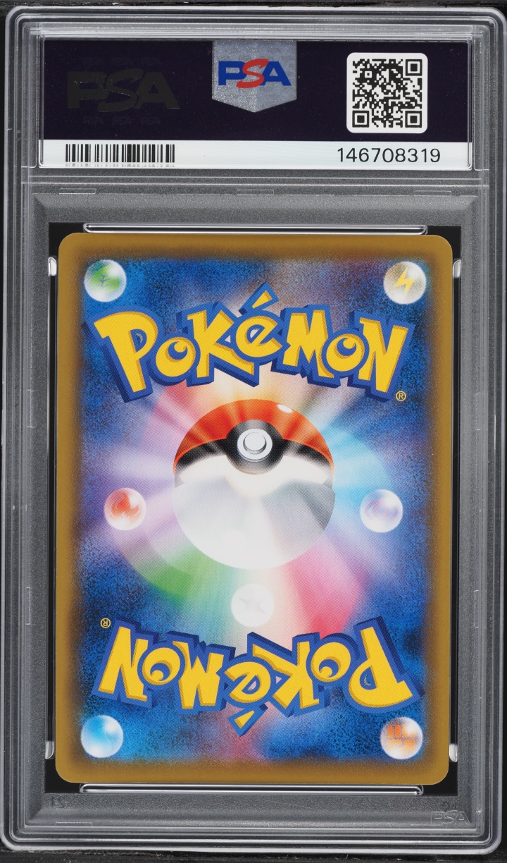 2021 Pokemon Japanese SWSH Promo Eevee Heroes Alt Art Espeon VMAX #189 PSA 10 GEM MINT