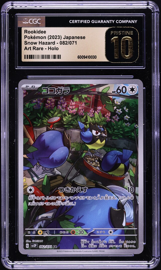 2023 Pokemon Japanese SV Snow Hazard AR Rookidee #82 CGC 10 PRISTINE - Main Image