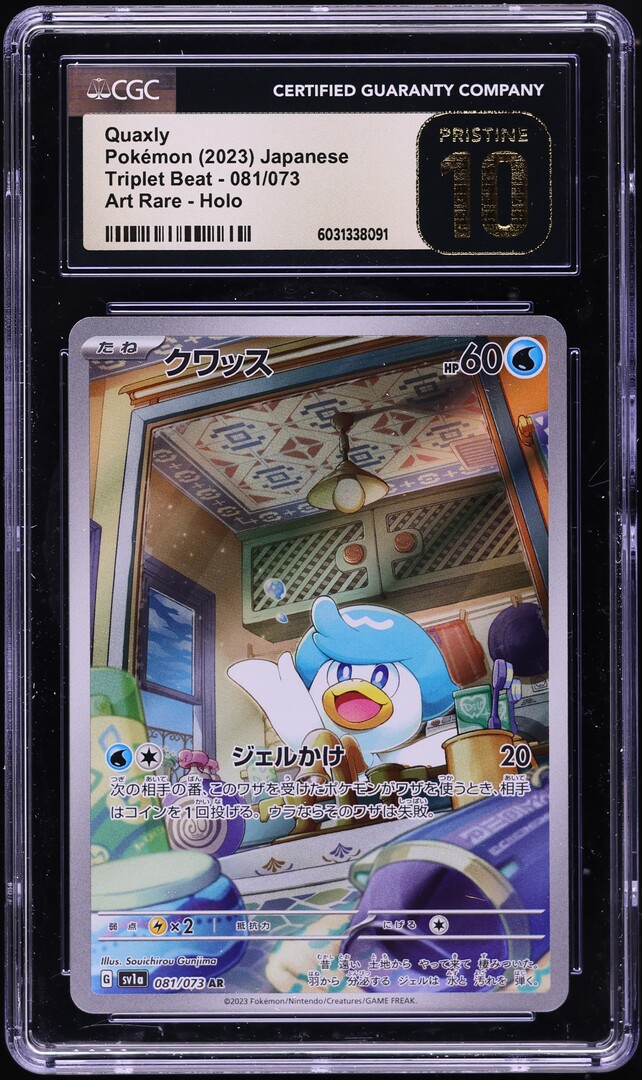 2023 Pokemon Japanese SV Triplet Beat AR Quaxly #81 CGC 10 PRISTINE - Main Image