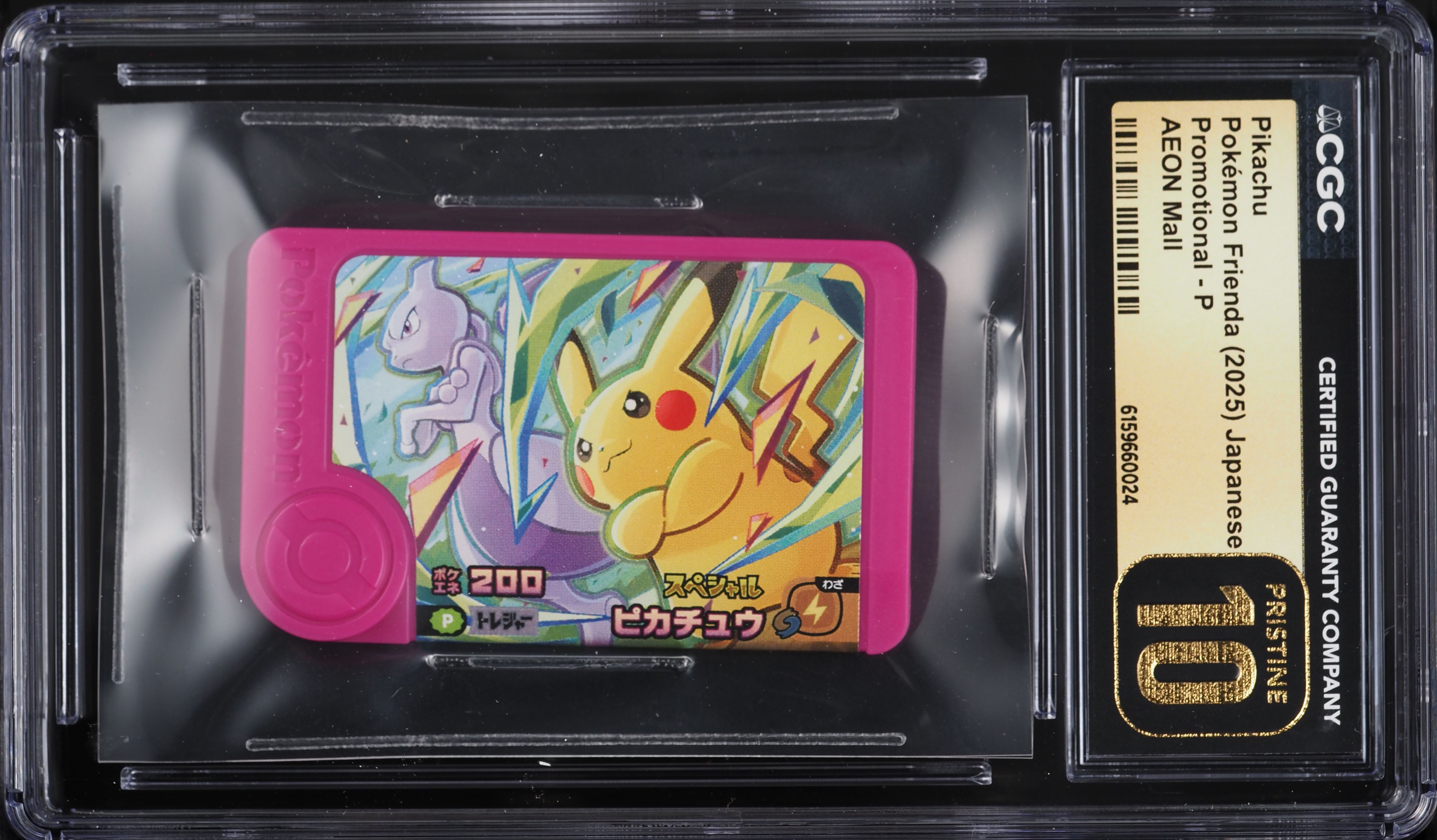 2025 Pokemon Japanese Frienda Promo AEON Mall Pikachu #P CGC 10 PRISTINE