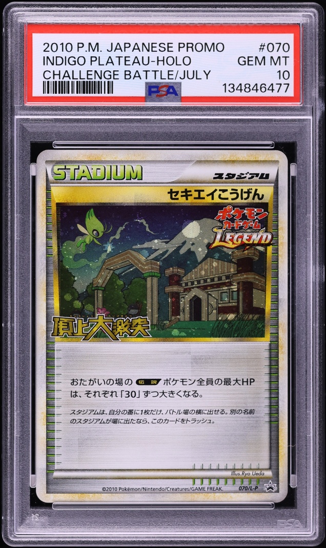 2010 Pokemon Japanese Promo Challenge Battle Holo Indigo Plateau #70 PSA 10 GEM MINT
