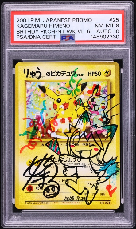 2001 Pokemon Japanese Promo Natta Wake Vol 6 Birthday Pikachu Kagemaru Himeno AUTO DNA 10 PSA 8