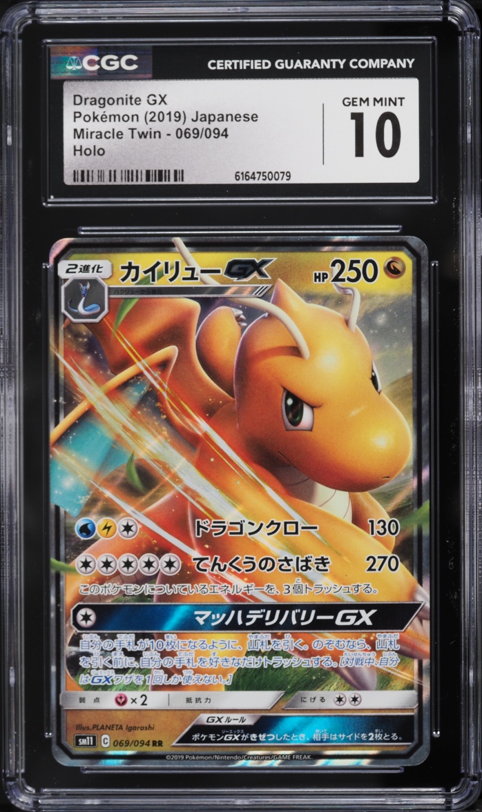2019 Pokemon Japanese Sun & Moon Miracle Twin Holo Dragonite Gx #69 CGC 10 GEM MINT