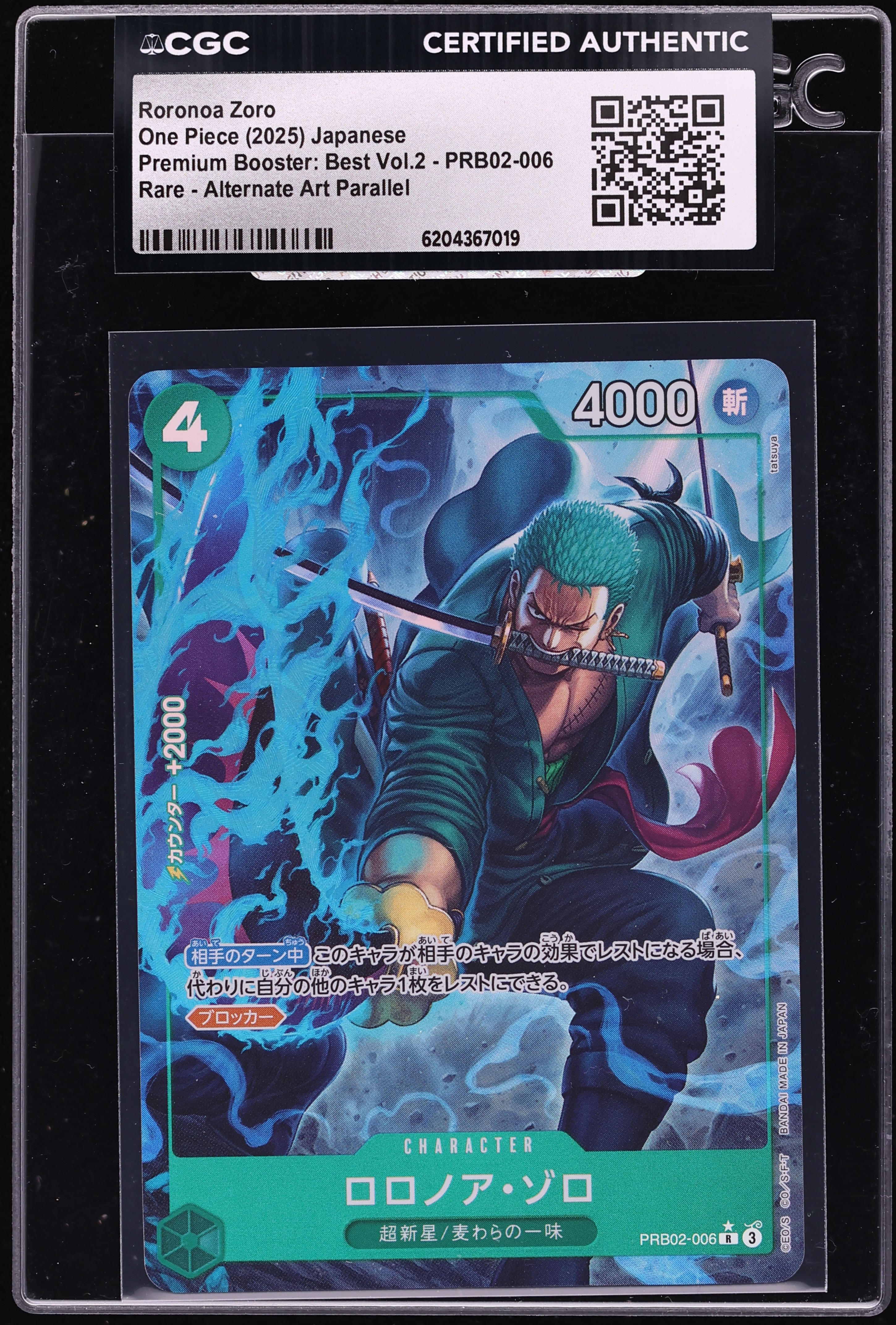 2025 One Piece Japanese Premium Booster Best Vol. 2 Alt Art Roronoa Zoro #PRB02-006 CGC AUTH