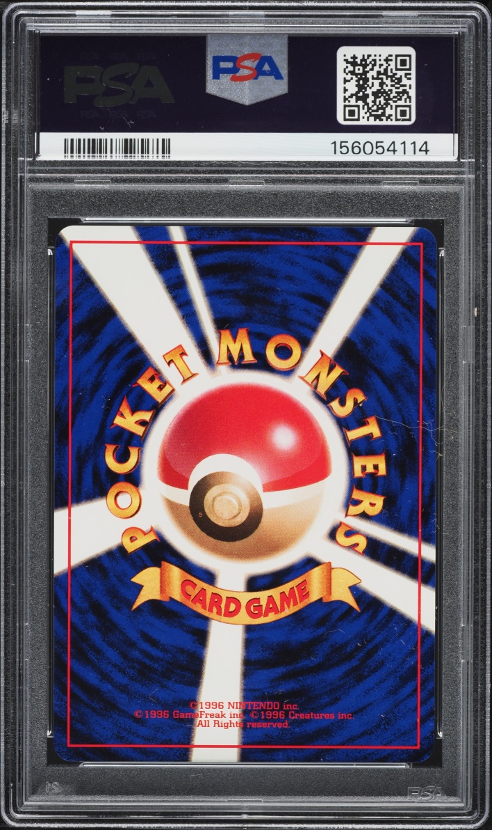 1998 Pokemon Japanese Promo White Star 2nd Anniversary Holo Birthday Pikachu #25 PSA 9 MINT