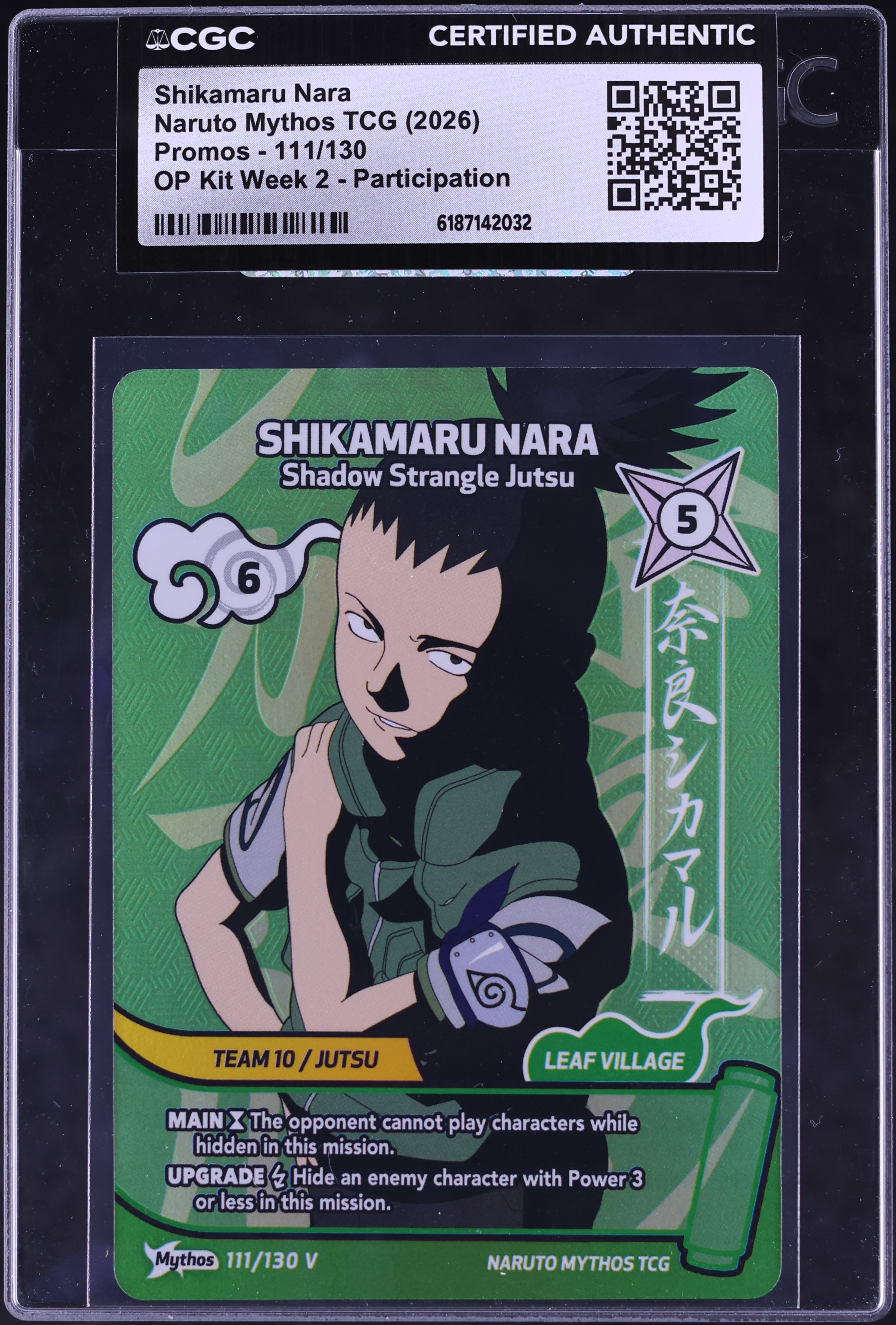 2026 Naruto Mythos TCG Promo OP Kit Week 2 Participation Shikamaru Nara #111 CGC AUTH