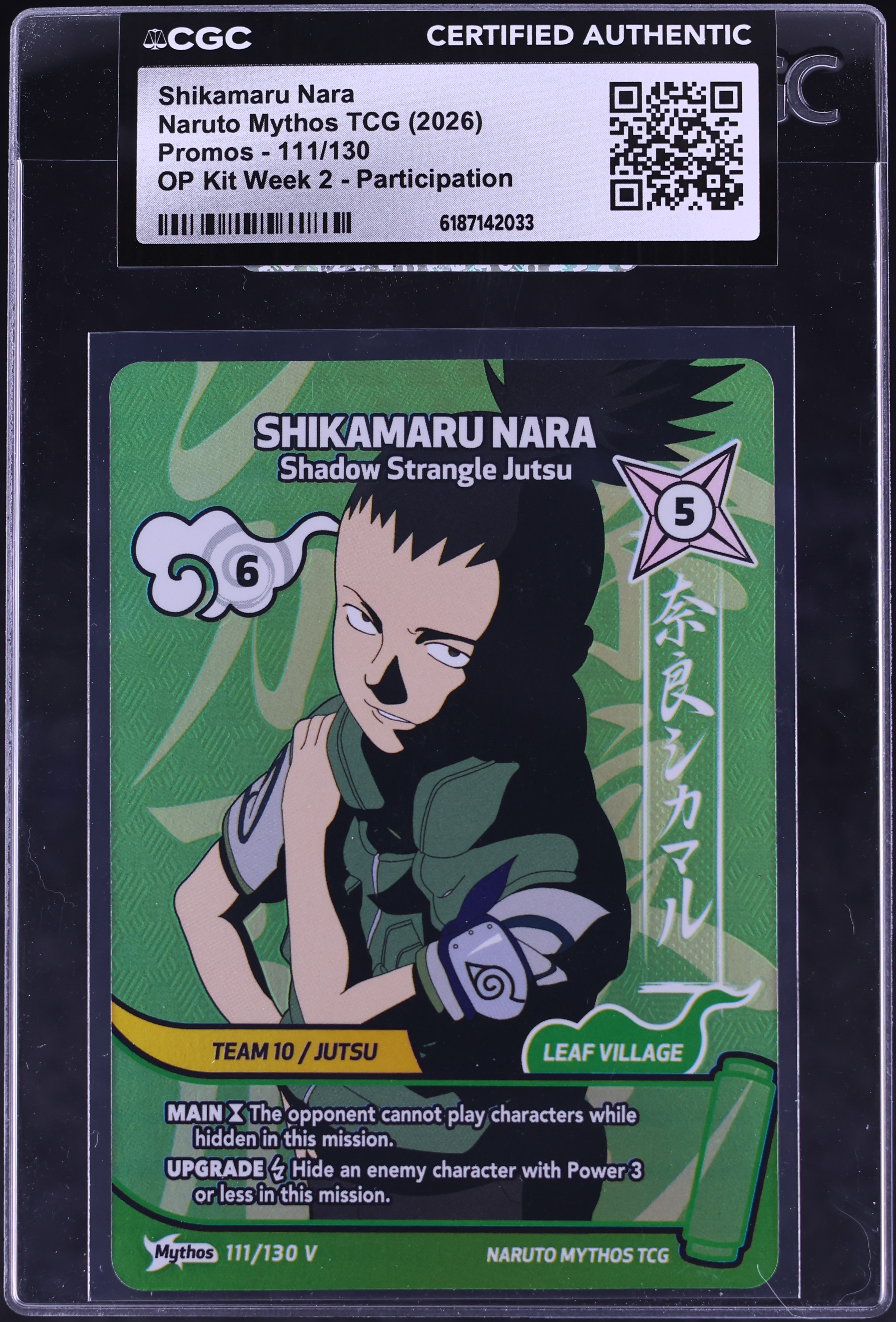 2026 Naruto Mythos TCG Promo OP Kit Week 2 Participation Shikamaru Nara #111 CGC AUTH