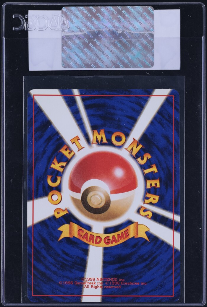 1999 Pokemon Japanese Gym 2 Guren Town Blaine's Growlithe #58 CGC AUTH
