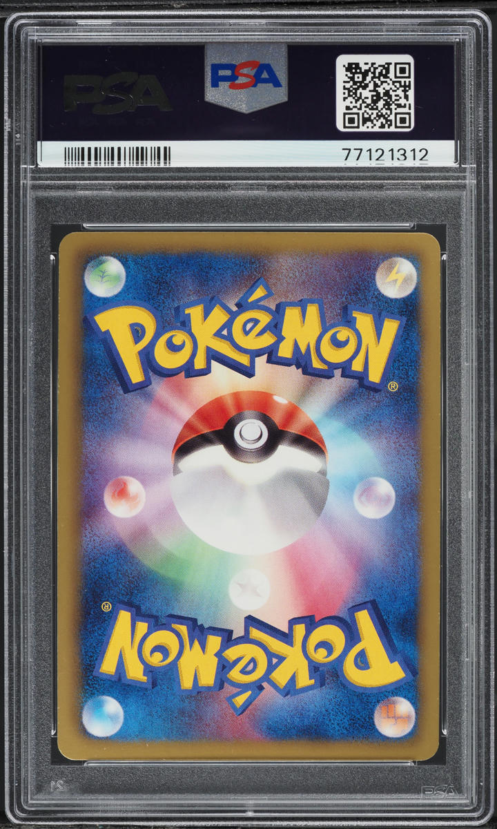 2011 Pokemon Japanese BW Red Collection 1st Edition Full Art N #71 PSA 10 GEM