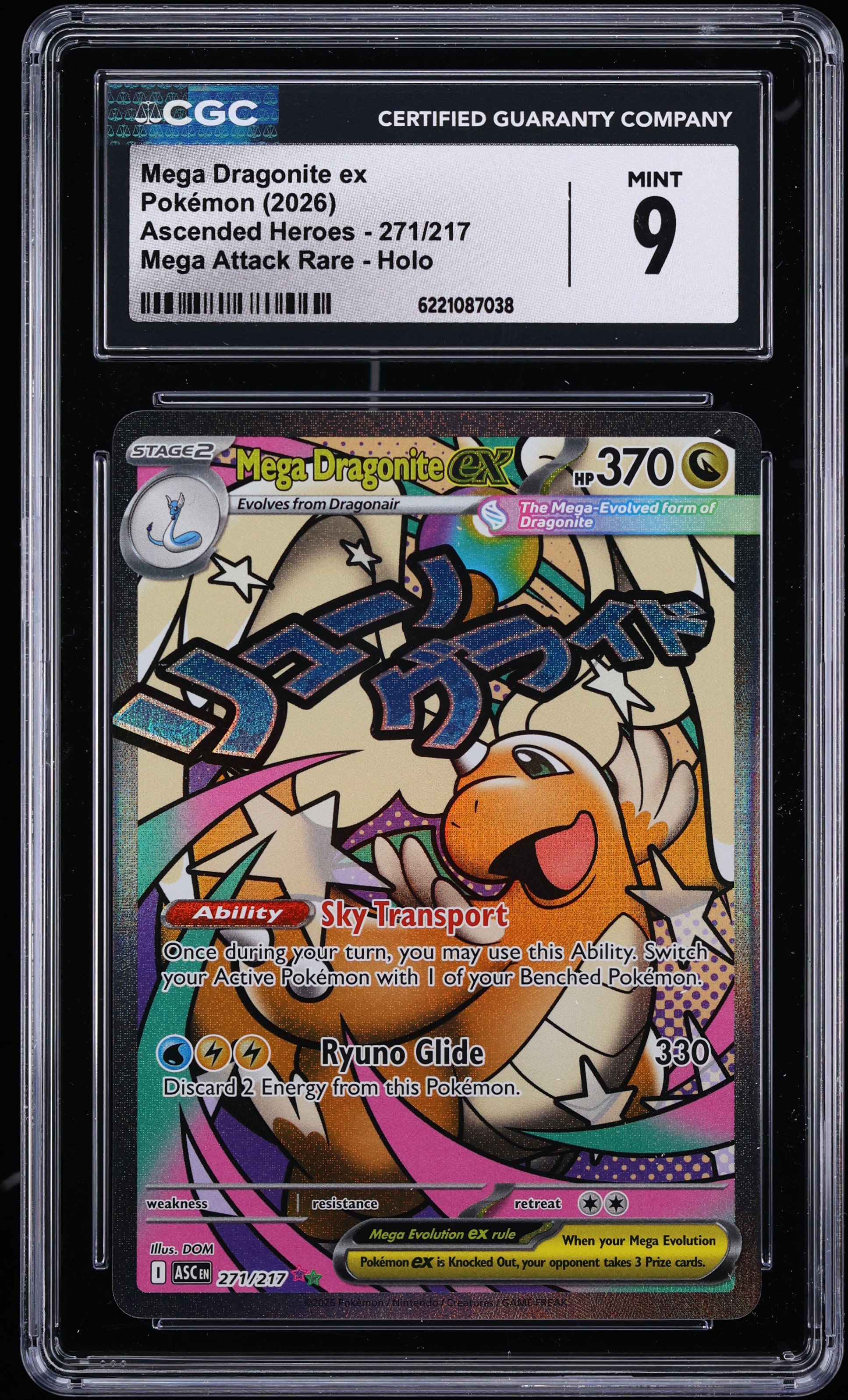 2026 Pokemon Mega Evolution Ascended Heroes MA Mega Dragonite EX #271 CGC 9 MINT