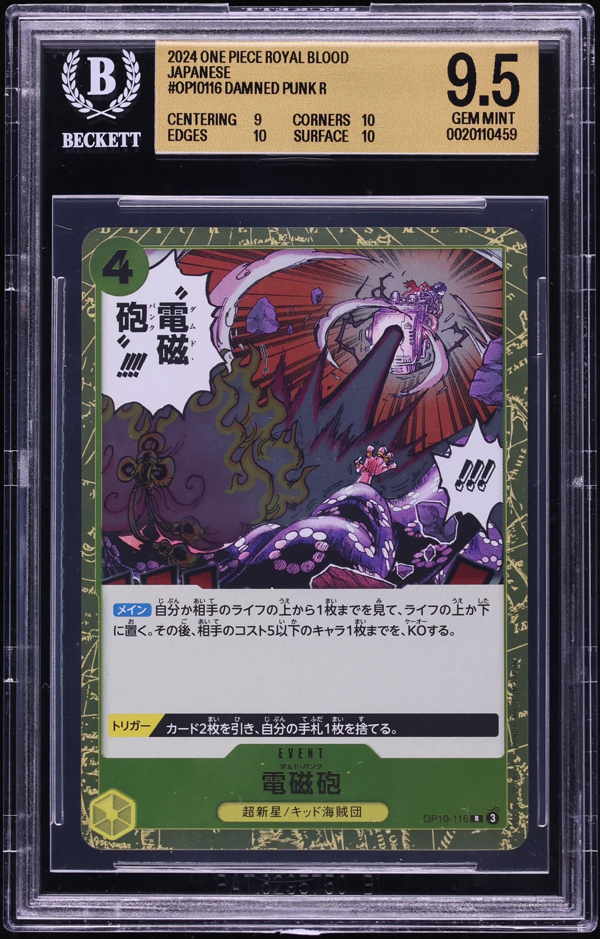 2024 One Piece Japanese Royal Blood Damned Punk #OP10-116 BGS 9.5 GEM MINT