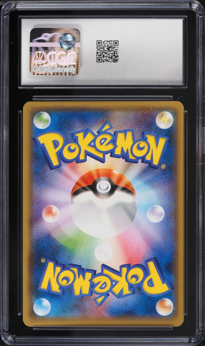 2015 Pokemon Japanese XY Promo The Clash Of Ages Giveaway Full Art Hoopa #155 CGC 5.5 EX+