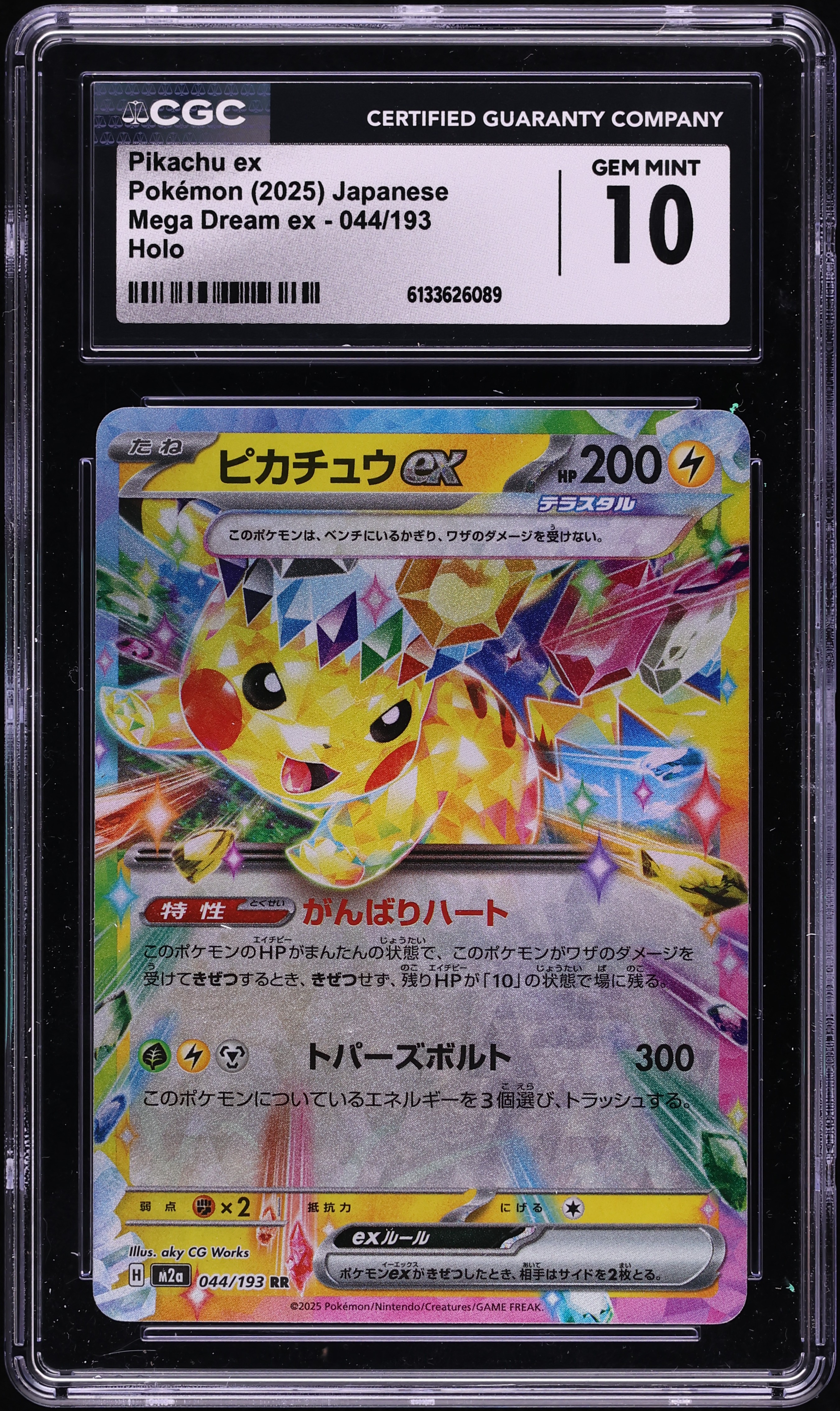 2025 Pokemon Japanese Mega Dream ex Holo Pikachu ex #44 CGC 10 GEM MINT