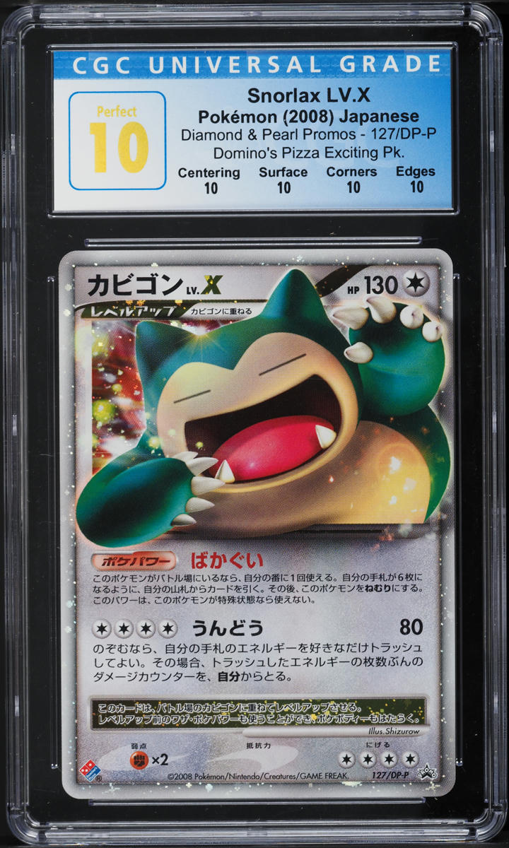 2008 Pokemon Japanese DP Promo Domino's Pizza Exciting Snorlax LV.X CGC 10