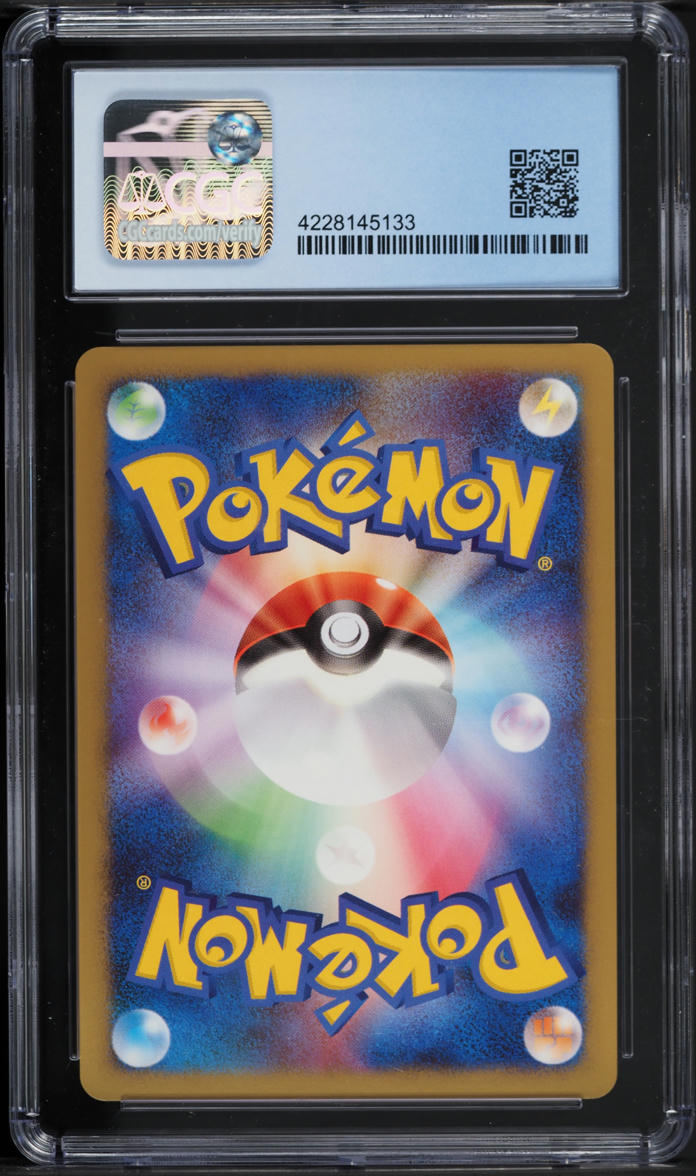2008 Pokemon Japanese DP Promo Domino's Pizza Exciting Snorlax LV.X CGC 10