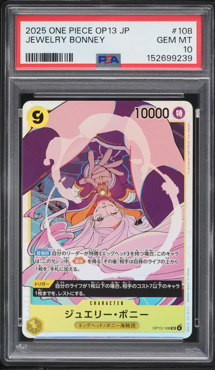 2025 One Piece Japanese Carrying On His Will Jewelry Bonney #OP13-108 PSA 10 GEM MINT