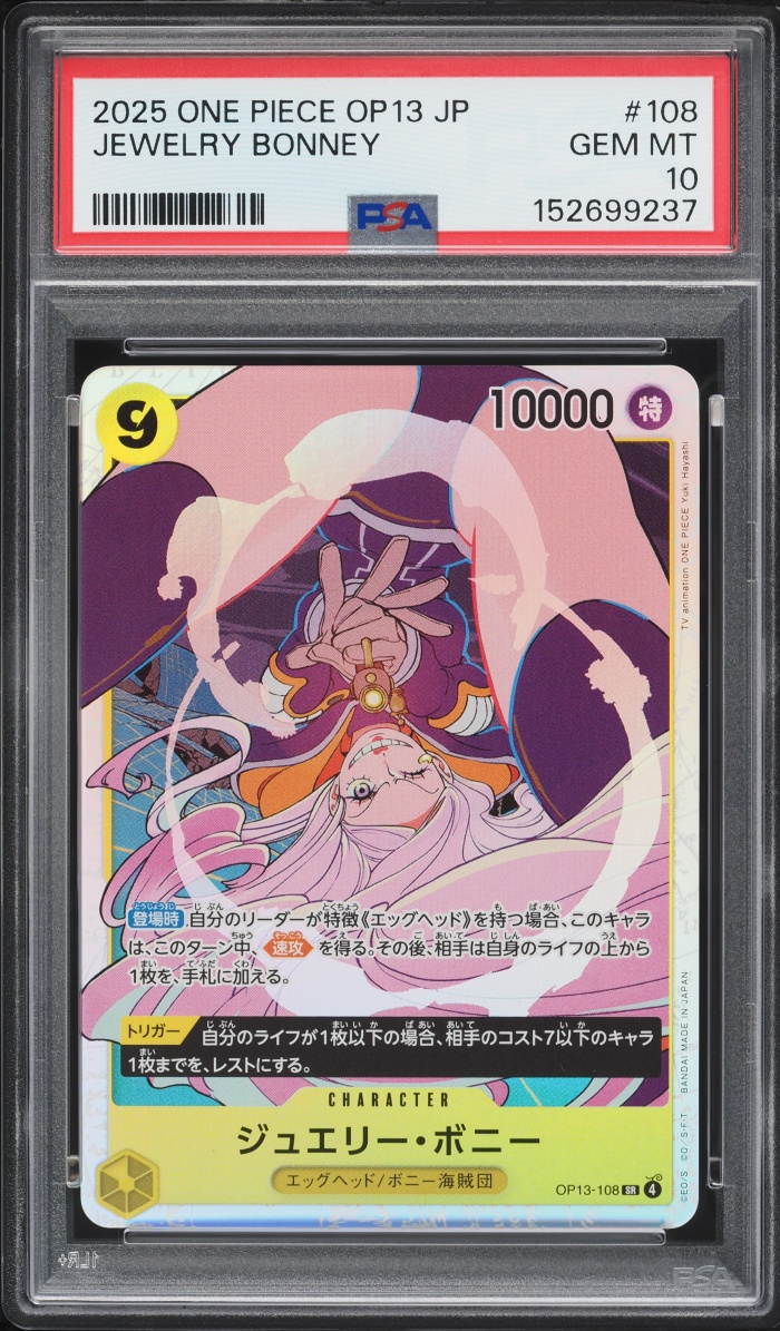 2025 One Piece Japanese Carrying On His Will Jewelry Bonney #OP13-108 PSA 10 GEM MINT