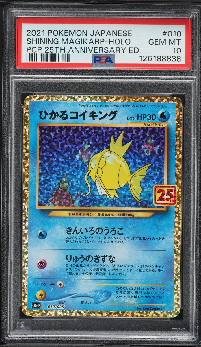 2021 Pokemon Japanese 25th Anniversary Promo Holo Shining Magikarp #10 PSA 10
