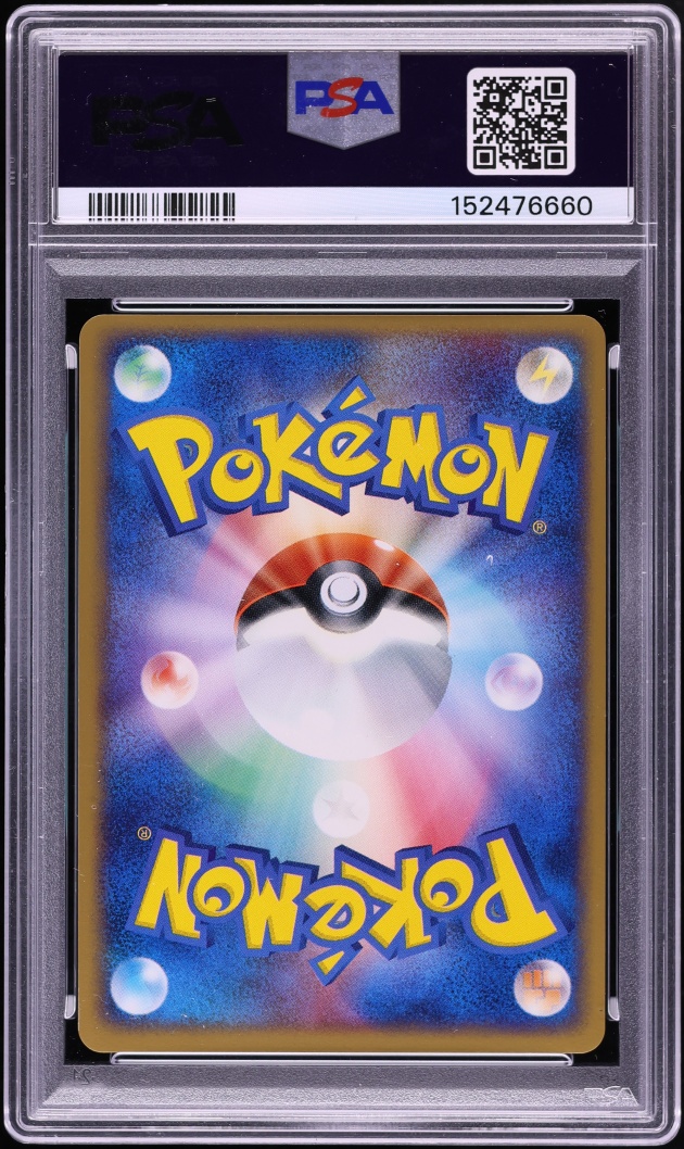 2005 Pokemon Japanese Play Promo 20,000 Points Holo Jolteon Gold Star #23 PSA 9 MINT