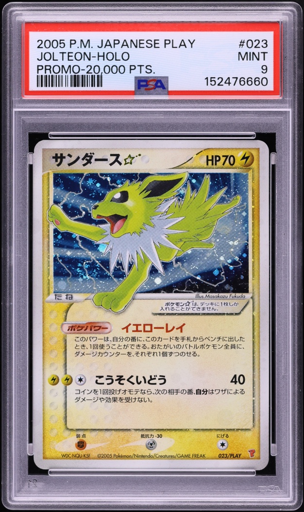 2005 Pokemon Japanese Play Promo 20,000 Points Holo Jolteon Gold Star #23 PSA 9 MINT