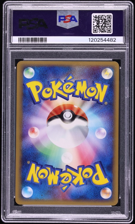 2005 Pokemon Japanese Promo Grand Opening Pokepark's Celebi #44 PSA 10 GEM MINT