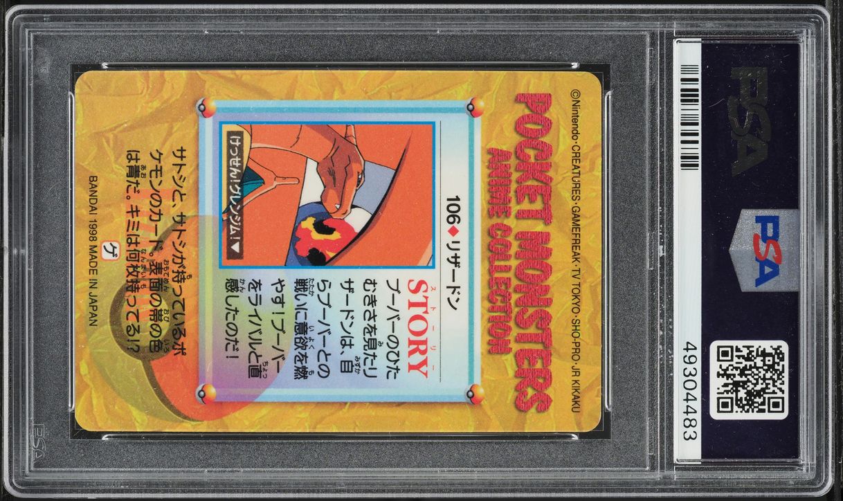 1998 Pokemon Japanese Bandai Carddass Vending Prism Charizard #106 PSA 10 GEM