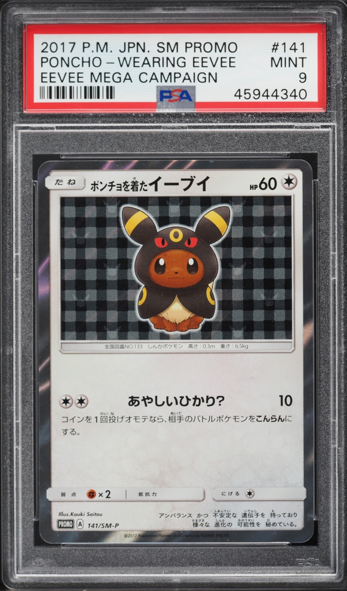 2017 Pokemon Japanese Sun & Moon Promo Mega Umbreon Poncho Wearing Eevee #141 PSA 9 MINT