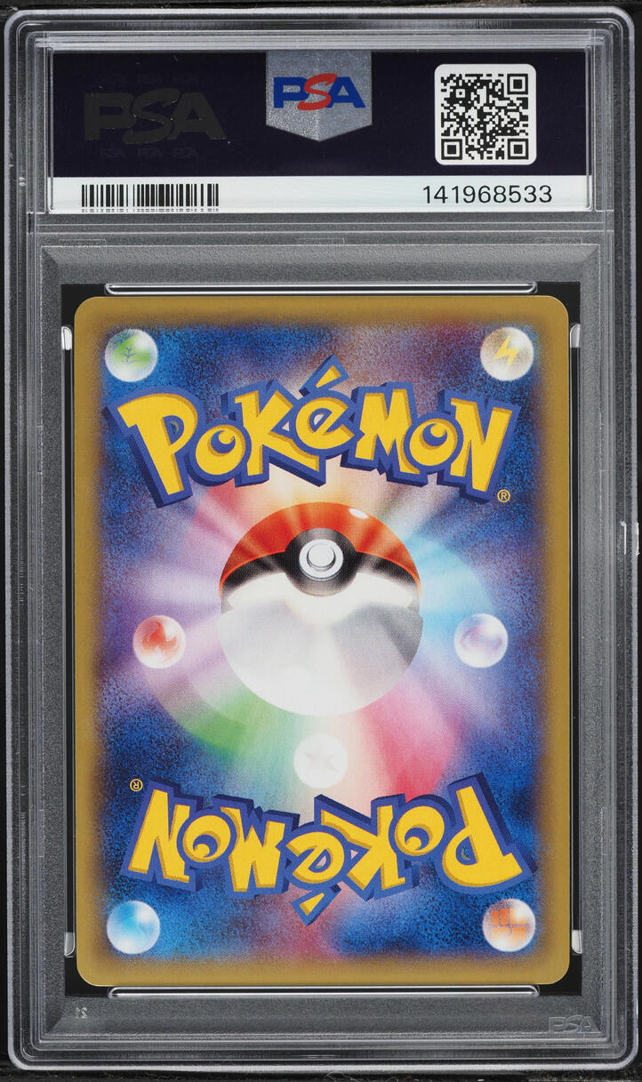 2014 Pokemon Japanese XY Phantom Gate 1st Edition Holo Gengar EX #33 PSA 10 GEM MINT