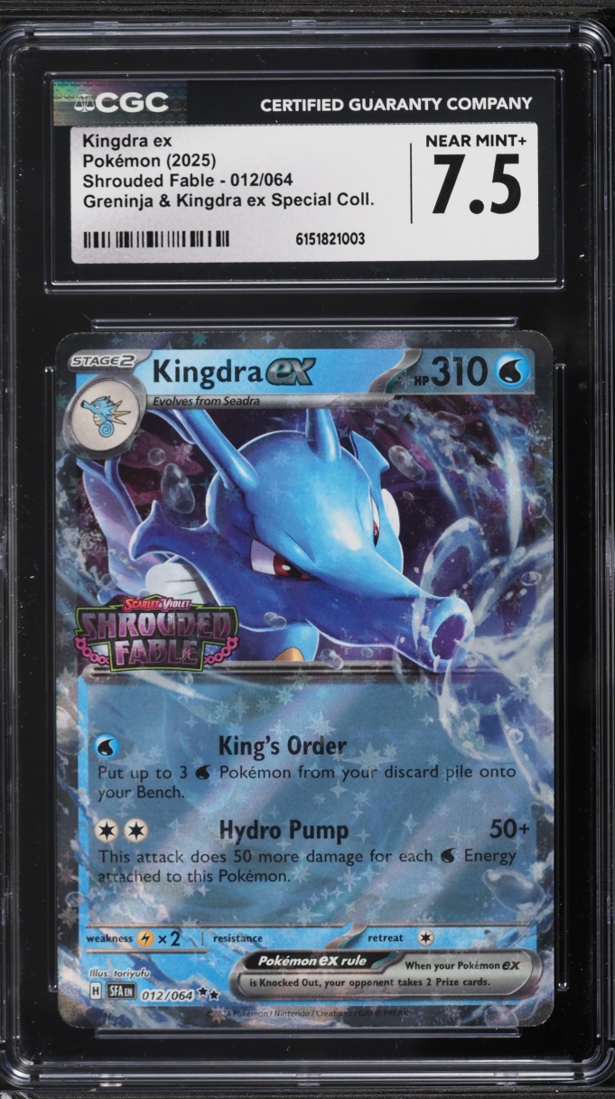 2025 Pokemon SV Shrouded Fable Special Collection Holo Kingdra EX #12 CGC 7.5 NRMT+