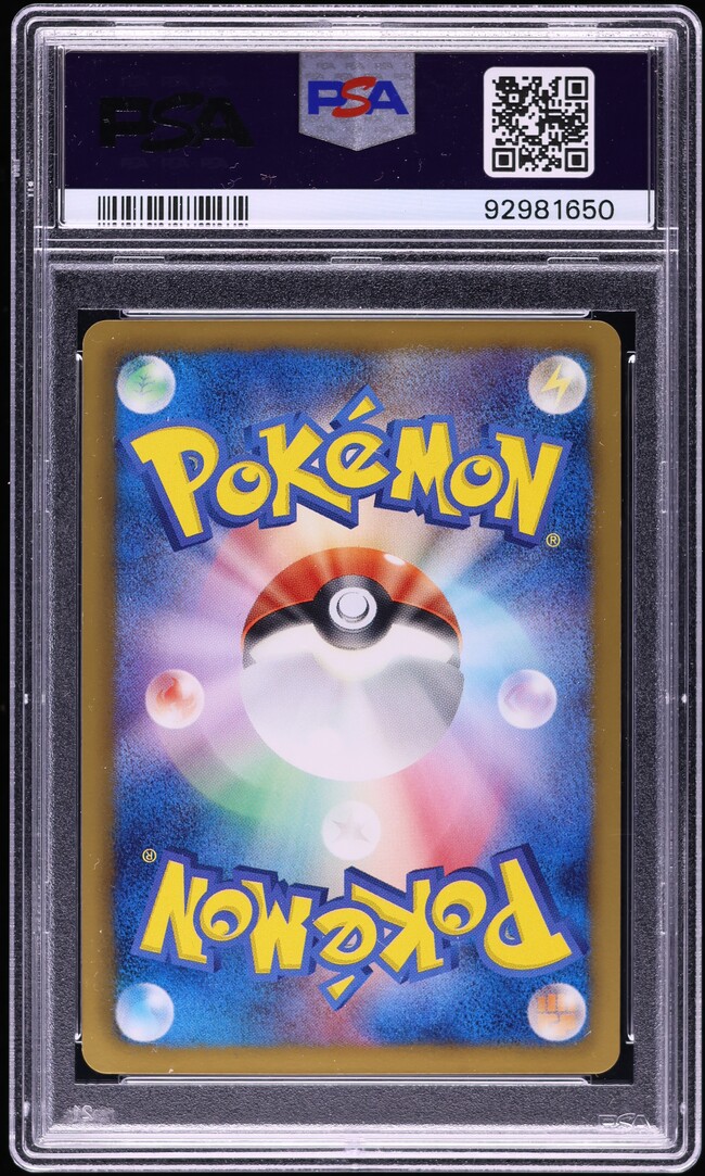 2012 Pokemon Japanese BW Cold Flare 1st Edition Altaria #65 PSA 10 GEM MINT