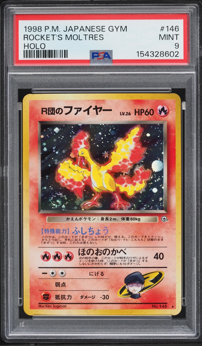 1998 Pokemon Japanese Gym 1 Holo Rocket's Moltres #146 PSA 9 MINT