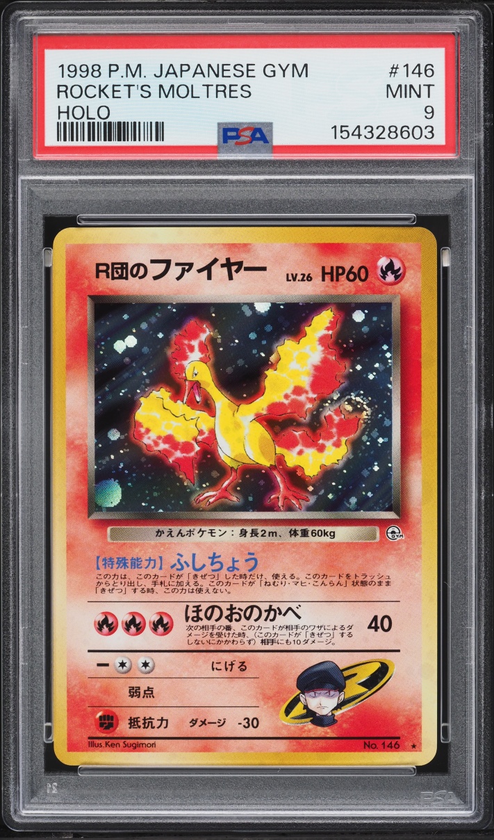 1998 Pokemon Japanese Gym 1 Holo Rocket's Moltres #146 PSA 9 MINT